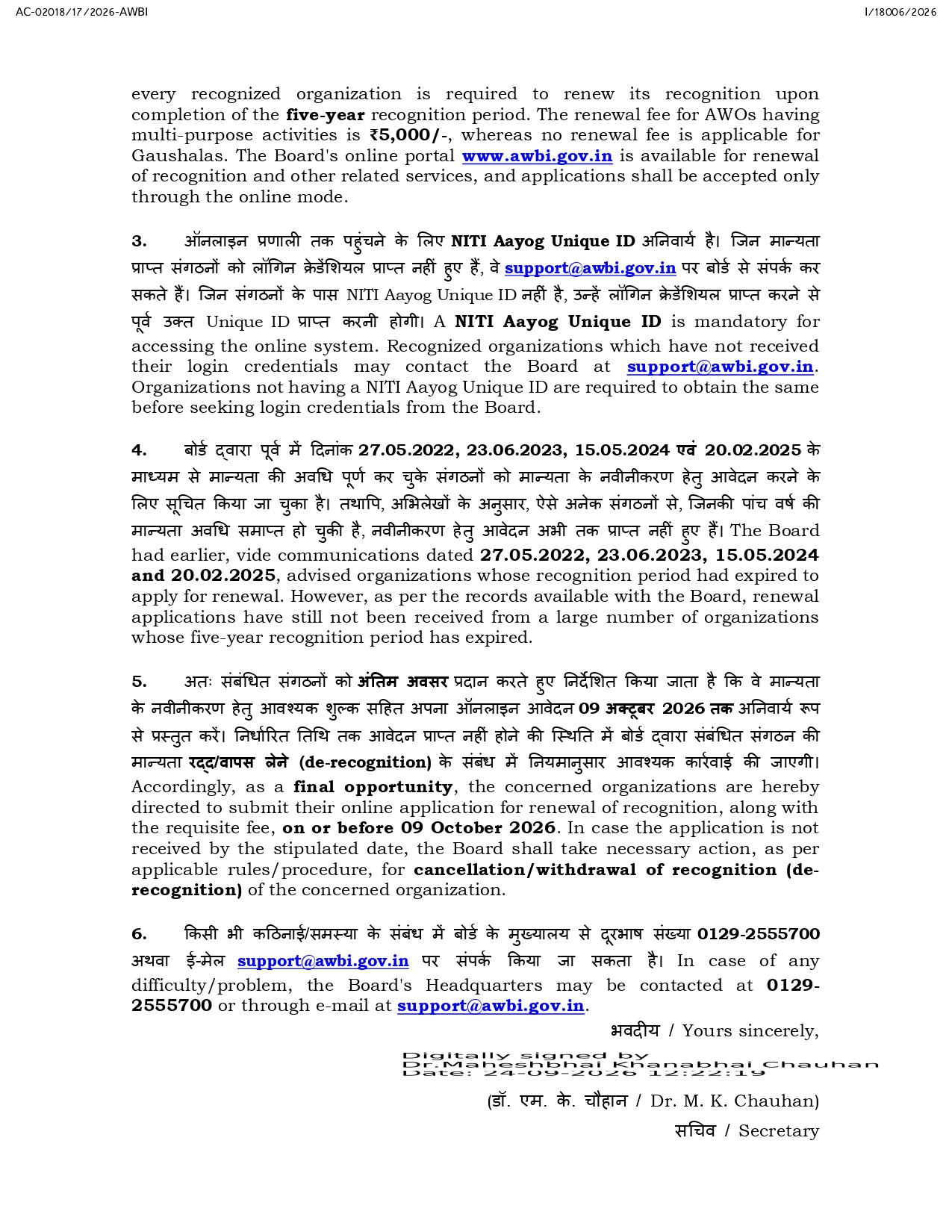 Second Notice Page 2